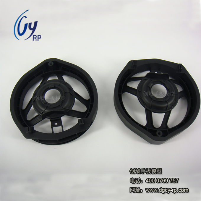 喇叭支架塑膠手板