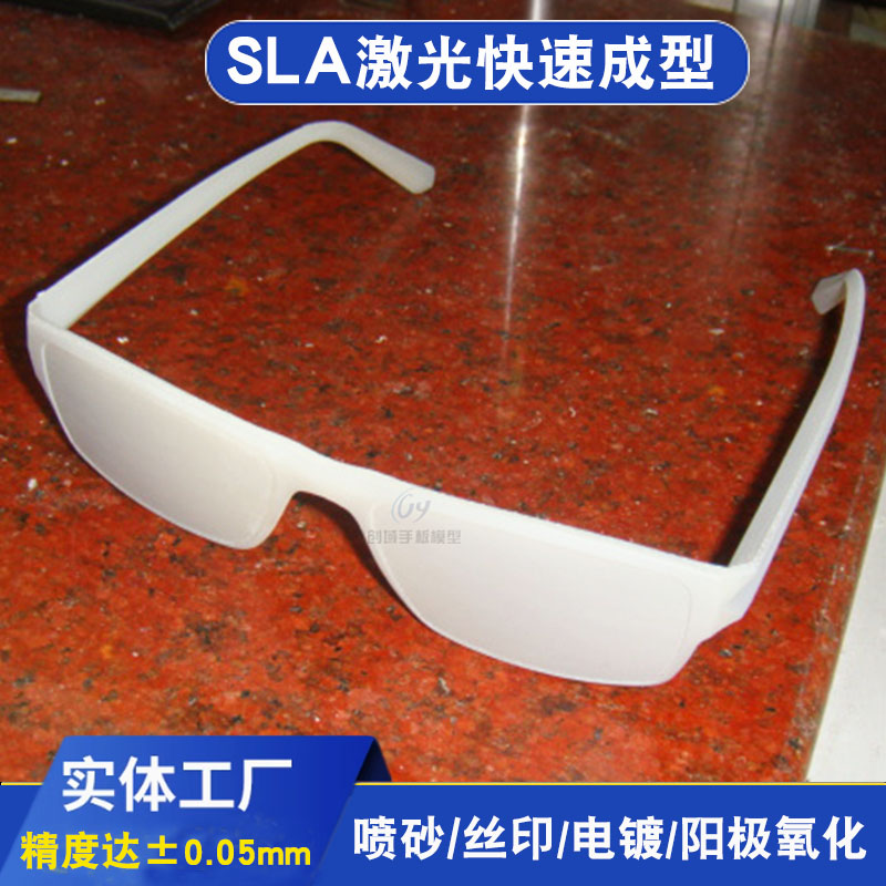 運(yùn)動(dòng)太陽(yáng)眼鏡手板