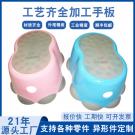 塑膠凳子手板用于檢測結(jié)構(gòu)