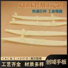 東莞手板廠供應塑膠手板