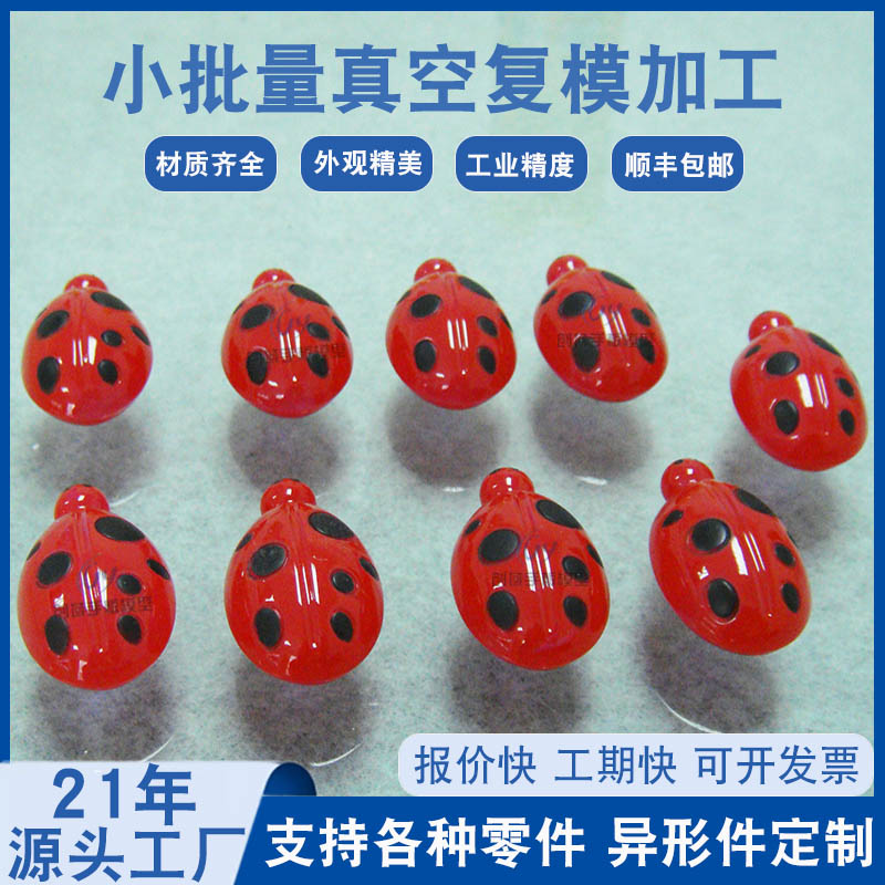 小批量復模塑膠手板模型哪家好