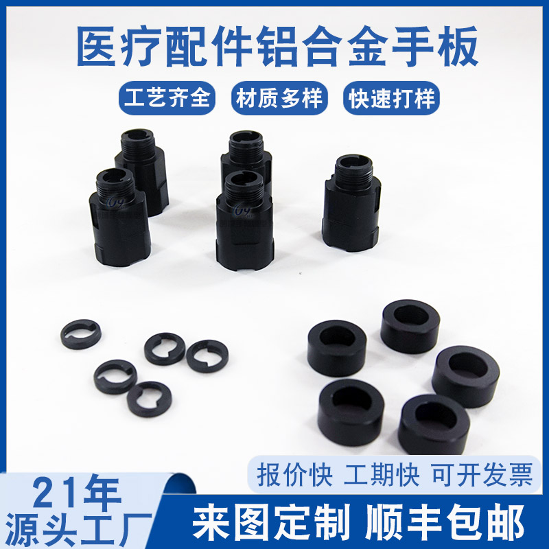 醫療手板模型廠家